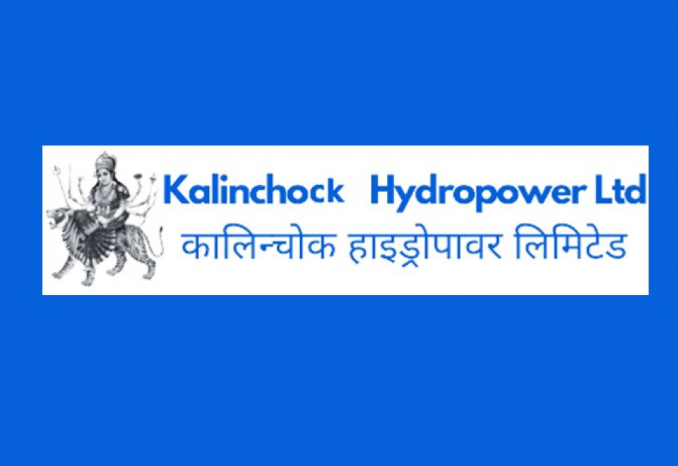 कालिञ्चोक हाईड्रोपावरको आईपीओमा वैदेशिक रोजगारीमा रहेकाले आवेदन दिने आज अन्तिम दिन