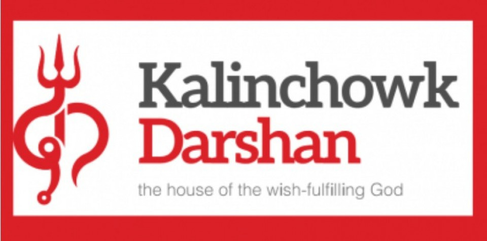 लाभांश पारित गर्न कालिञ्चोक दर्शनले डाक्यो एजीएम, शतप्रतिशत हकप्रद पनि जारी गर्ने