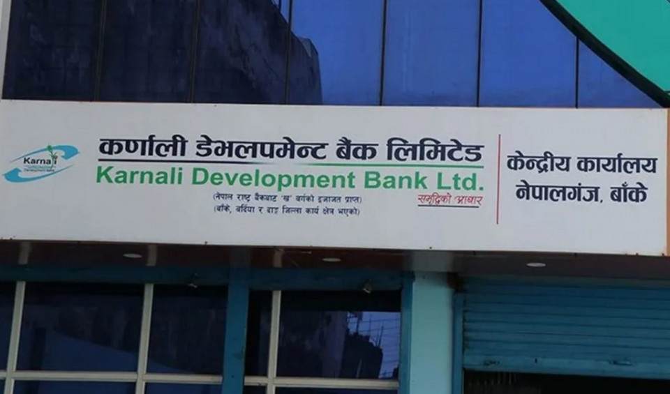 राष्ट्र बैंककै प्रतिवेदनमा मिलेमतो ! अनि ढाक्न खोजियो ४ अर्ब ९० करोडको बैंक घोटाला काण्ड