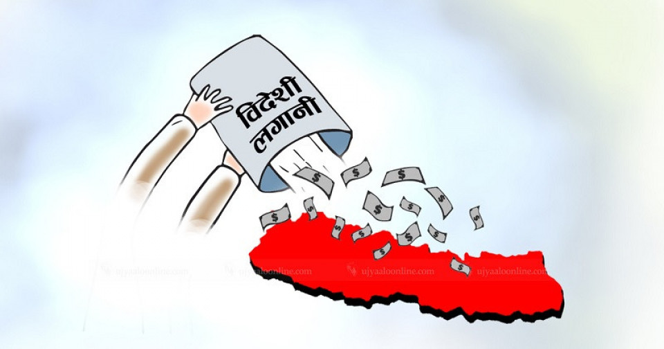 रास्वपाले लगानी प्रवर्द्धनका लागि ‘वान स्टप सेवा केन्द्र’ कार्यान्वयन गर्ने