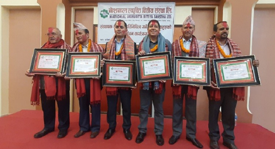 नेशनल लघुवित्तको सञ्चालकमा ६ जना निर्वाचित