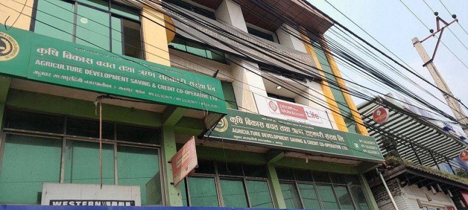 मध्यपुर थिमि नगरपालिकाद्वारा कृषि विकास सहकारीलाई समस्याग्रस्त घोषणा गर्दै कालो सूचीमा
