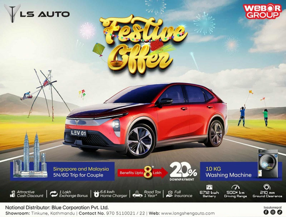 ब्लू कर्पोरेशनले ल्यायो चाडपर्व लक्षित ‘फेस्टिभ अफर’, २०% डाउन पेमेन्टमै कार पाउन सकिने