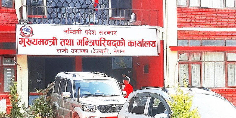 तीजको अवसरमा लुम्बिनी प्रदेश सरकारले गर्यो सार्वजनिक बिदा दिने निर्णय