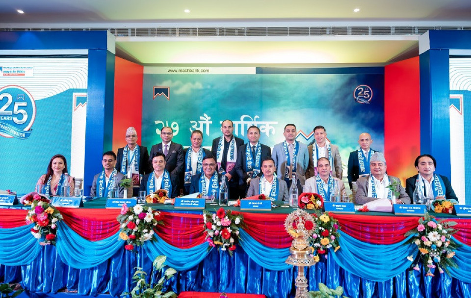 माछापुच्छ्रे बैंकको साधारण सभा सम्पन्न, लाभांश पारित