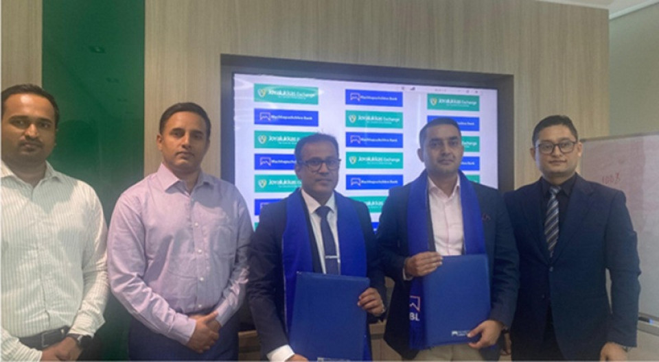 माछापुच्छ्रे बैंक र जोयालुक्कास एक्सचेन्ज यूएईबीच रेमिट्यान्स सेवा सम्झौता