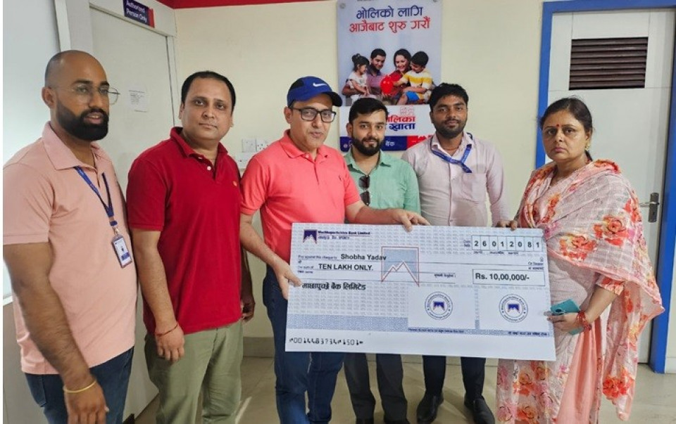 माछापुच्छ्रे बैंकद्वारा दुर्घटना बीमा अन्तर्गतको १० लाख रकम हस्तान्तरण