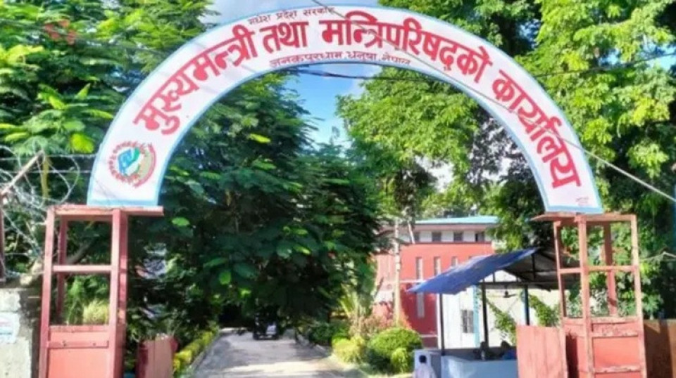 मधेशमा मन्त्रालय संख्या घटाउने तयारी, अध्ययनका लागि तीन सदस्यीय कार्यदल गठन