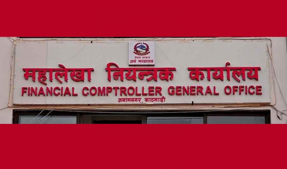 इन्टरनेशनल कार्ड नेटवर्कबाट राजश्व भुक्तानीको सुरुवात