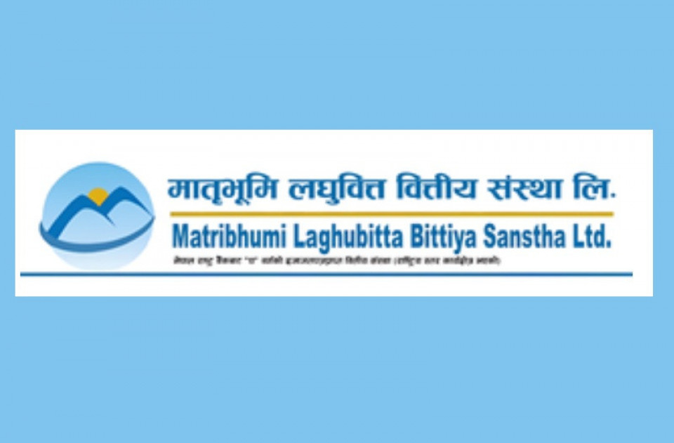 मातृभूमि लघुवित्तको सीईओमा बटाला नियुक्त
