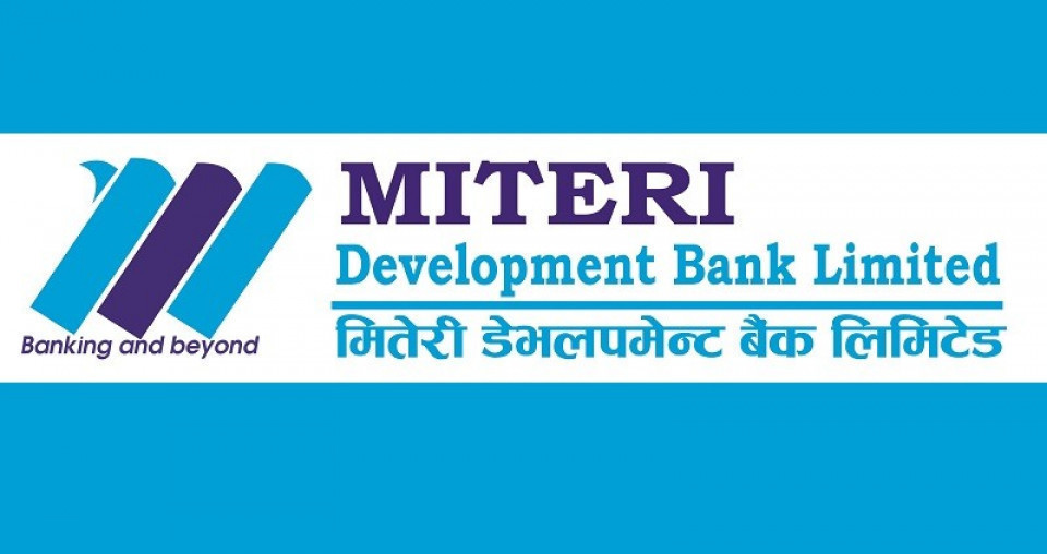 १२०% ले बढ्यो मितेरी डेभलपमेन्ट बैंकको नाफा, नयाँ व्यवसायिक रणनीतिका कारण कर्जा प्रवाह समेत वृद्धि