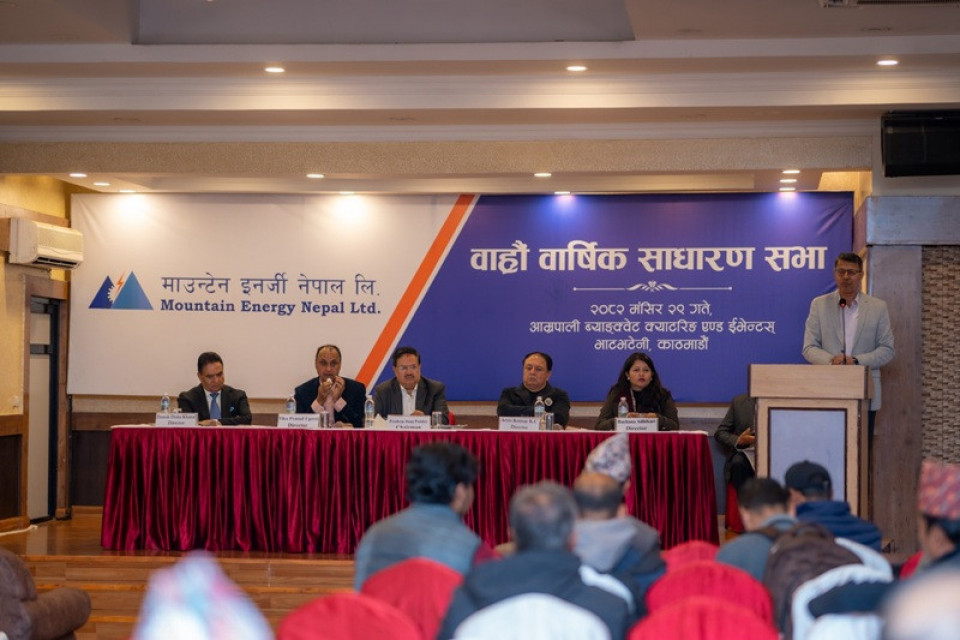 माउन्टेन इनर्जी नेपालको साधारण सभा सम्पन्न, २१.०५२६% लाभांश पारित
