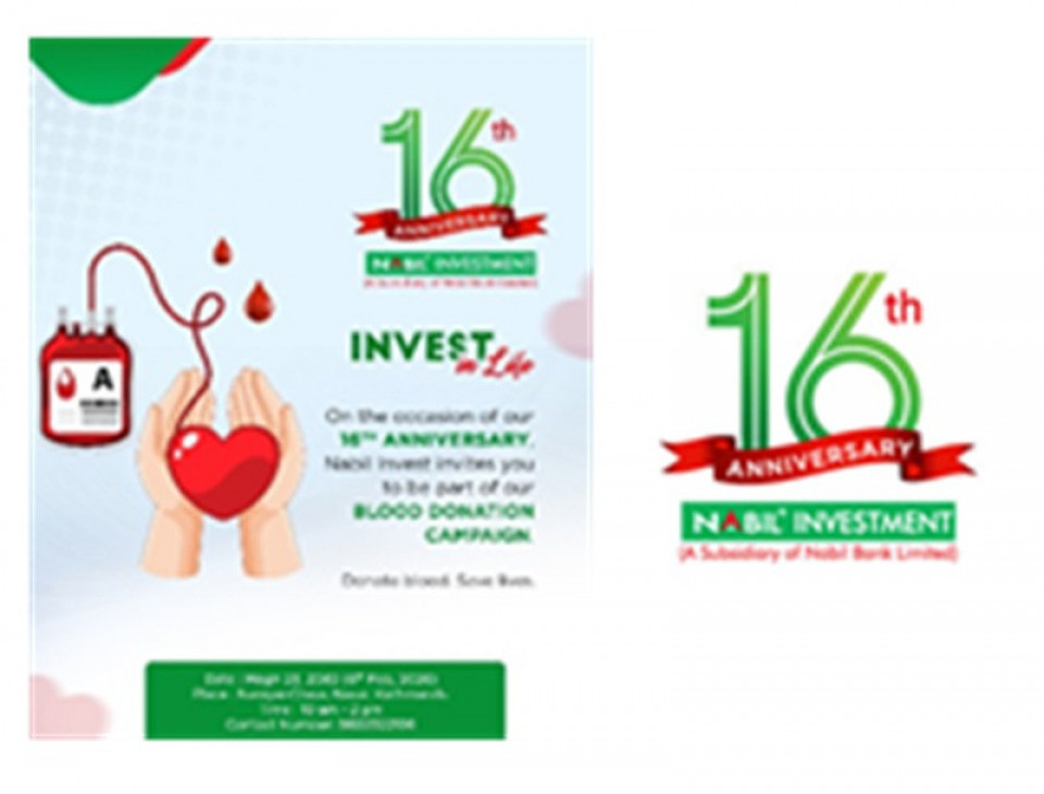 नबिल इन्भेस्टमेन्ट १६ औँ वर्षमा प्रवेश