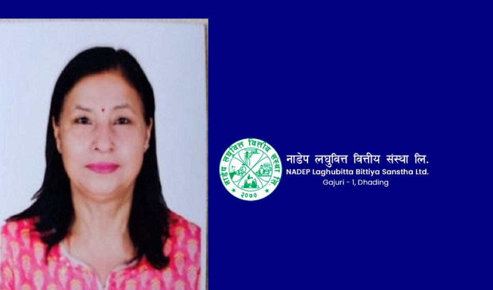 नाडेप लघुवित्तकी सञ्चालक सुष्मा वाग्लेको राजीनामा स्वीकृत