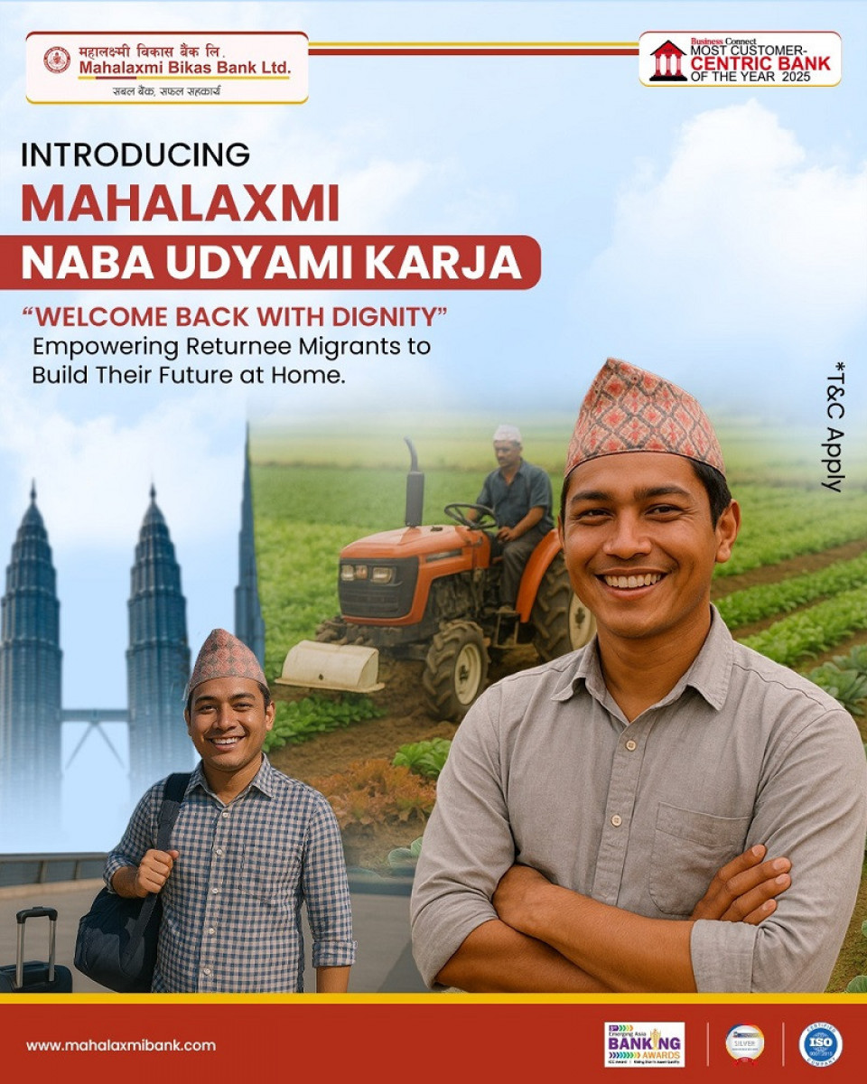 महालक्ष्मी विकास बैंकद्वारा वैदेशिक रोजगारबाट फर्किएका नेपालीलाई लक्षित गर्दै नवउद्यम कर्जा सञ्चालनमा
