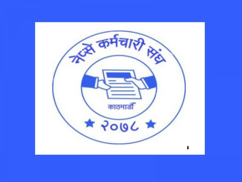 नेप्से अध्यक्ष र सीईओको राजीनामा माग, चरणबद्ध सङ्घर्ष कार्यक्रमको घोषणा