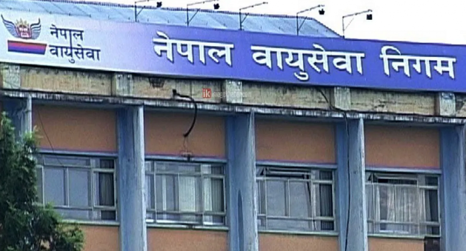 वायुसेवा निगमद्वारा चोरी भएका सामान बुझाउन आग्रह