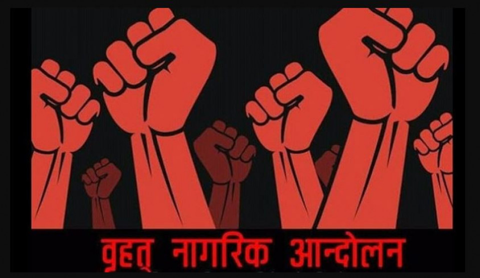 नागरिक आन्दोलनको आरोप-'सेनाको संलग्नतामा राजतन्त्र पुनःस्थापना र धर्मनिरपेक्षता हटाउने षड्यन्त्र भयो'