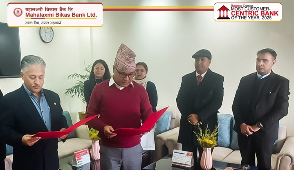महालक्ष्मी विकास बैंकका नवनियुक्त अध्यक्ष उपाध्यायद्वारा पद तथा गोपनियताको सपथ ग्रहण