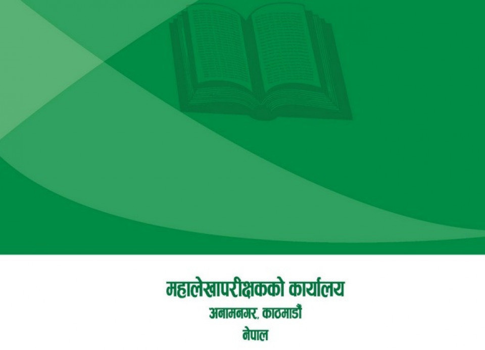 पशुपन्छी बीमाको बीमा शुल्क निर्धारणलाई वैज्ञानिक र अनुमानयोग्य बनाउनुपर्ने महालेखाको सुझाव