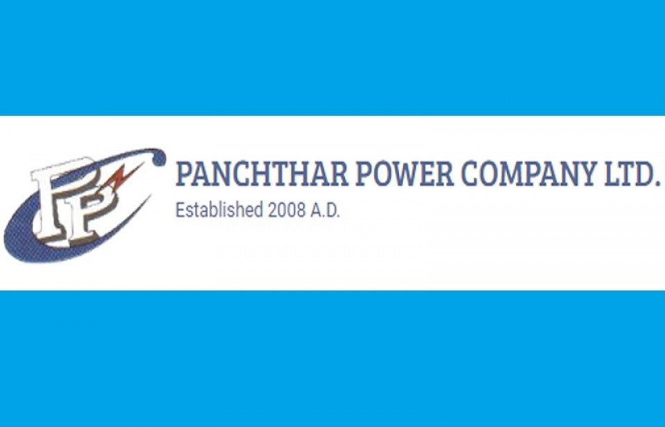 पाँचथर पावरले हकप्रद निष्कासनको अनुमति माग गर्दै सेबोनमा दियो आवेदन