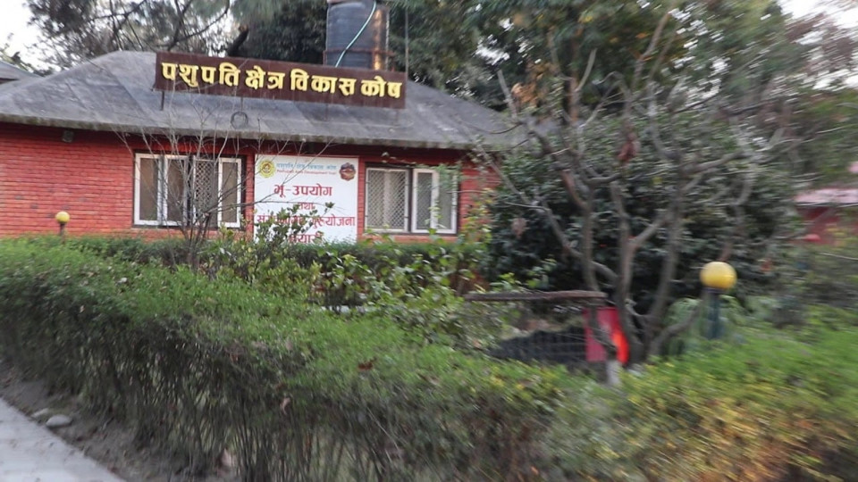 पशुपति गौशाला धर्मशाला अब कोषले सञ्चालन गर्ने तयारी