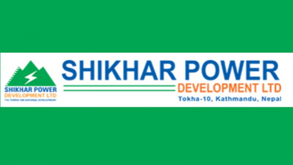 शिखर पावरको आईपीओ निष्कासन तथा बिक्री आवेदन खुला