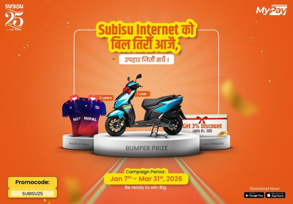 माईपे वालेटबाट सुबिसु इन्टरनेटको बिल भुक्तानीमा टिभिएसको एनटर्क स्कुटर जित्ने मौका