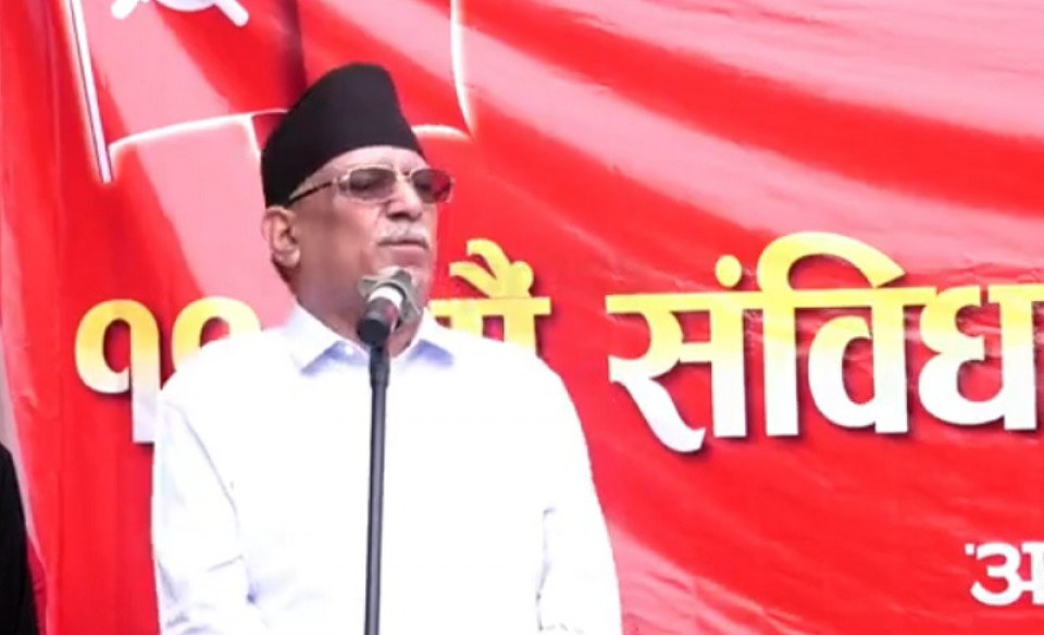 राजनीतिक स्थायित्वका लागि प्रत्यक्ष निर्वाचित कार्यकारीको व्यवस्था हुनुपर्छः प्रचण्ड