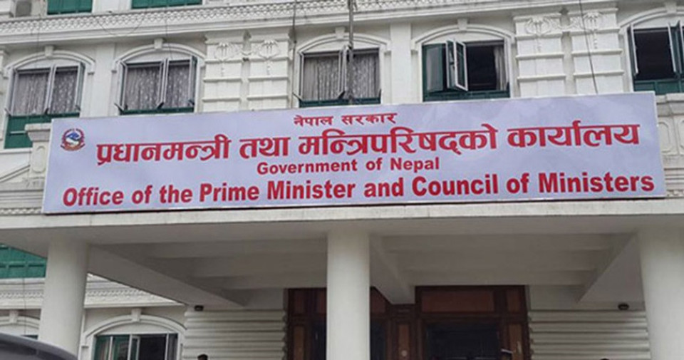 सरकारद्वारा देशव्यापी ‘सरसफाइ सप्ताह २०८३’ घोषणा