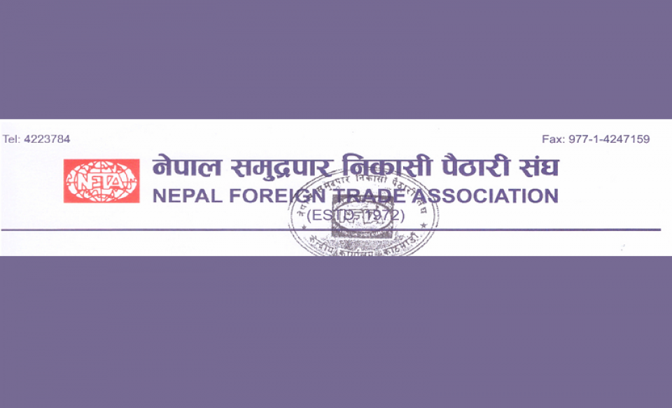 सिरोहियाको पक्राउ अस्वाभाविक, यसले लगानीको वातावरण अझै बिग्रन्छः समुद्रपार निकासी पैठारी संघ