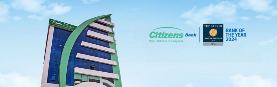 सिटिजन्स बैंकद्वारा ५.२६ प्रतिशत लाभांश घोषणा