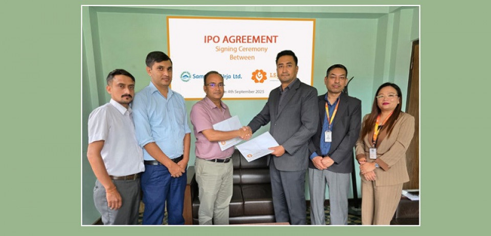 संयुक्त उर्जाले आईपीओ निष्काशन गर्ने,निष्काशन तथा बिक्री प्रबन्धकमा लक्ष्मी सनराइज क्यापिटल