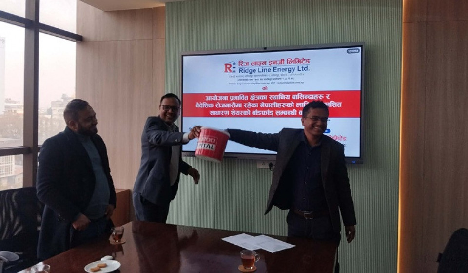 रिज लाइन इनर्जीको आईपीओ बाँडफाँड: स्थानीयले अधिकतम ६०० कित्तासम्म पाए, वैदेशिक रोजगारीमा रहेका अधिकांशको हात खाली