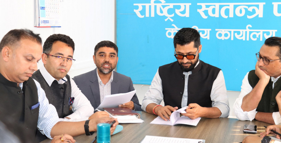 रास्वपाको केन्द्रीय समिति विघटन, रवि लामिछानेको संयोजकत्वमा महाधिवेशन मूल आयोजक समिति गठन