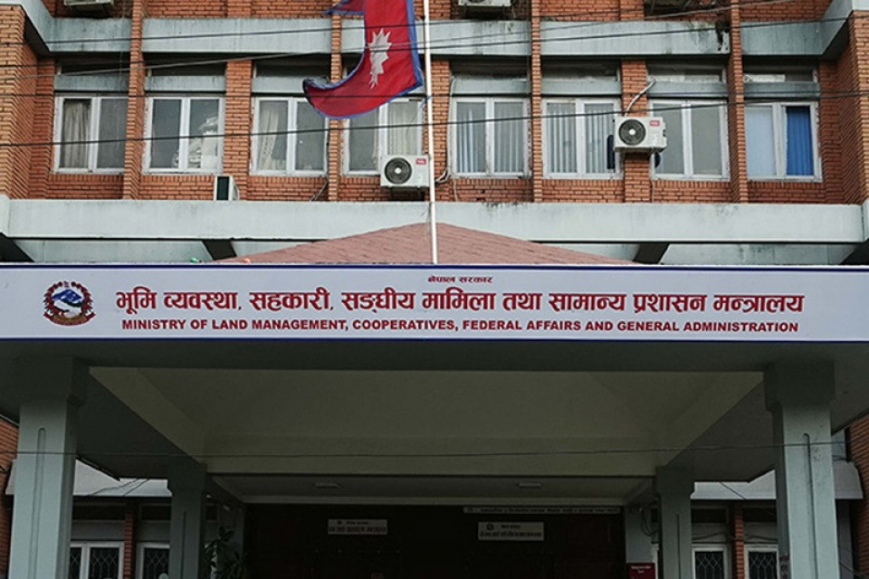 सहकारी क्षेत्रमा कडाई बढ्यो, देशभरका संस्थाको विवरण अद्यावधिक गर्न मन्त्रालयको निर्देशन