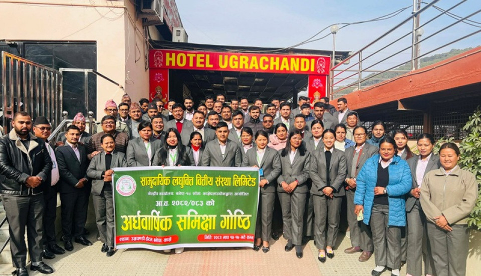 सामुदायिक लघुवित्तद्वारा अर्ध–वार्षिक समिक्षा गोष्ठी तथा भाखा नाघेको कर्जा असुली व्यवस्थापन सम्बन्धी प्रशिक्षण कार्यक्रम सम्पन्न