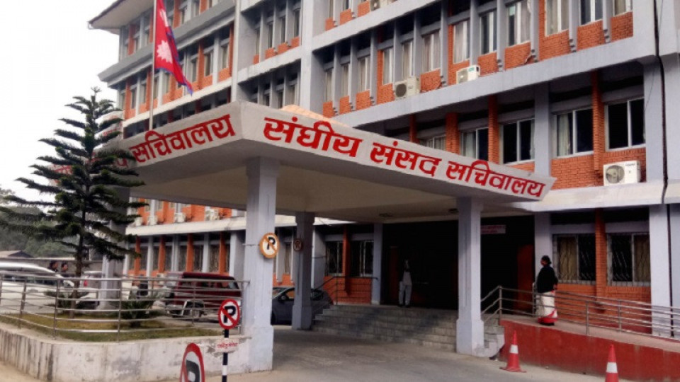 लुटिएको सामान फिर्ता गर्न संघीय संसद् सचिवालयको आग्रह