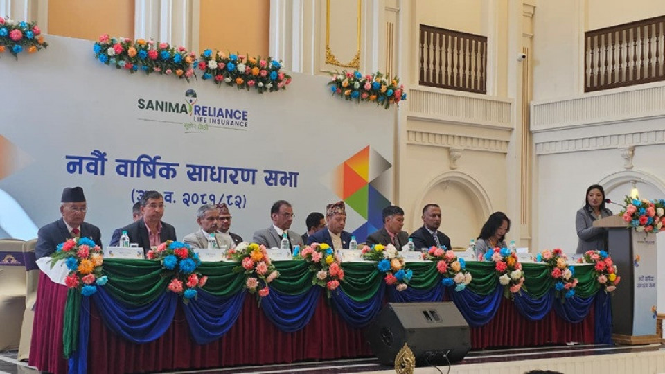 लाभांश पारित गर्दै सम्पन्न भयो सानिमा रिलायन्सको साधारण सभा