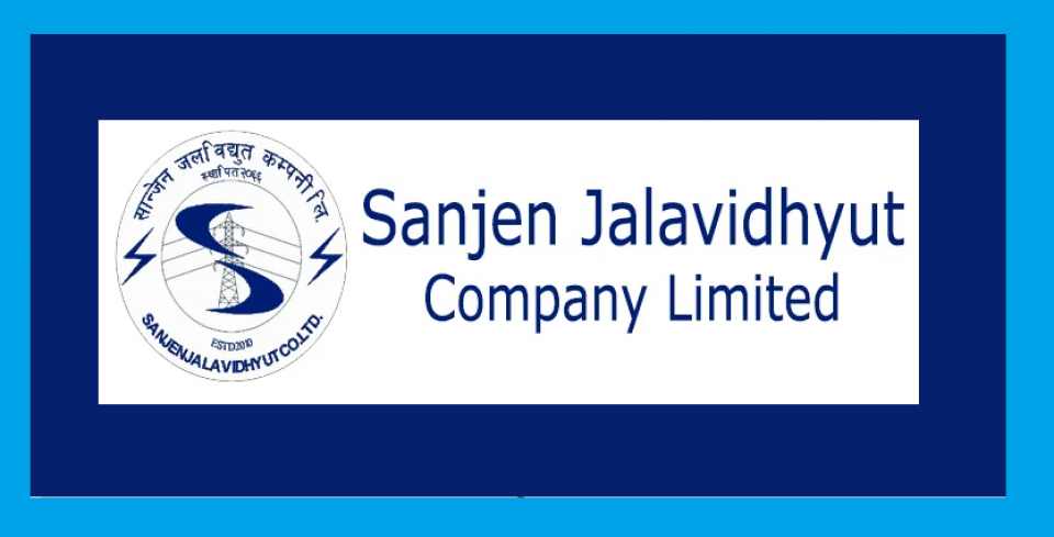 सान्जेन जलविद्युतले एकैपटक डाक्यो तीन आवको साधारण सभा