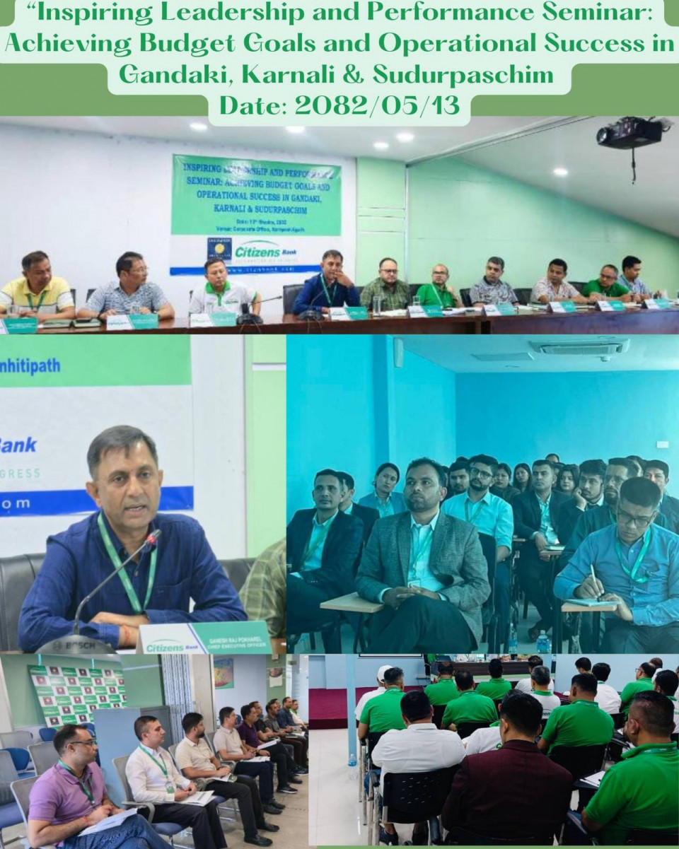 सिटिजन्स बैंकद्वारा गण्डकी, कर्णाली र सुदुरपश्चिम केन्द्रीत शाखाका लागि सेमिनार आयोजना