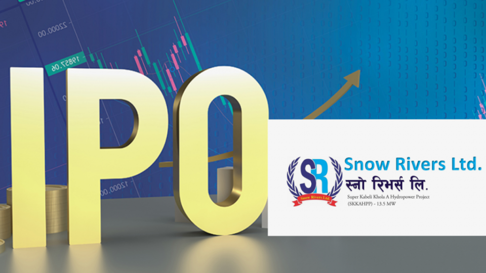 स्नो रिभर्सले चैत १२ गतेदेखि आइपीओ निष्कासन गर्ने