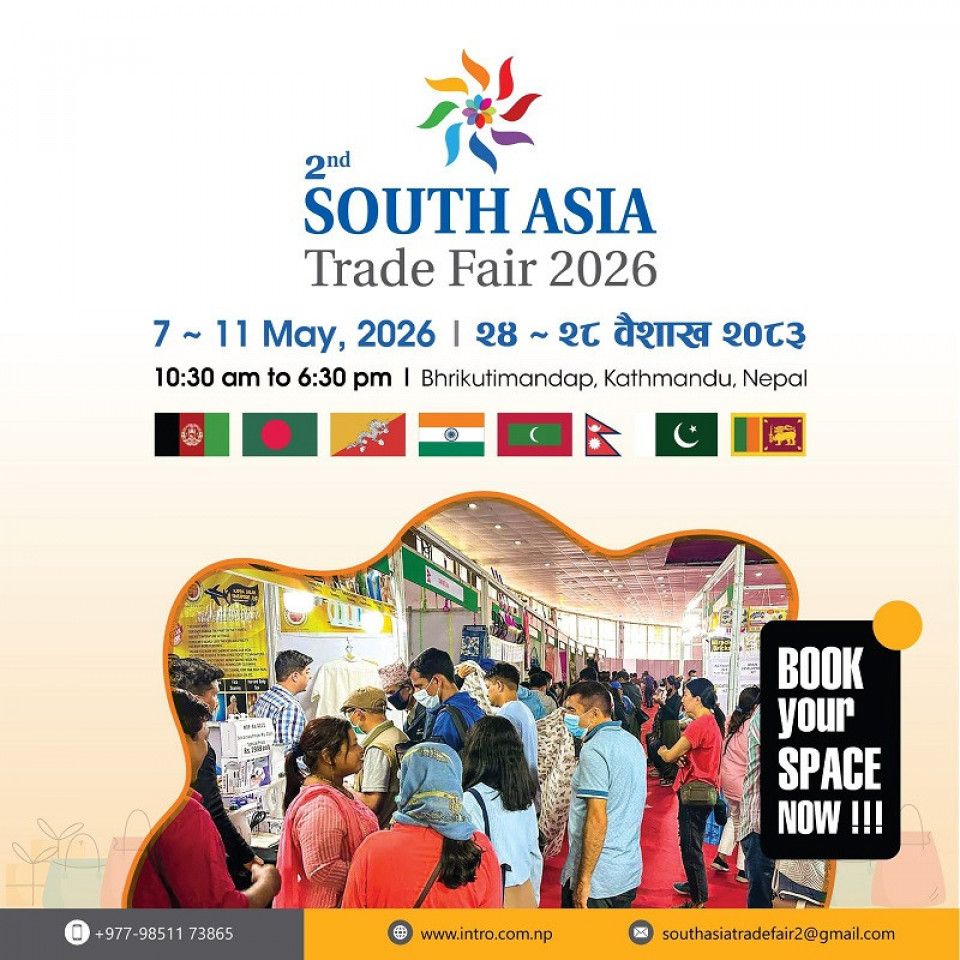 साउथ एसिया ट्रेड फेयर २०२६ वैशाख अन्तिम साता काठमाण्डौमा हुँदै