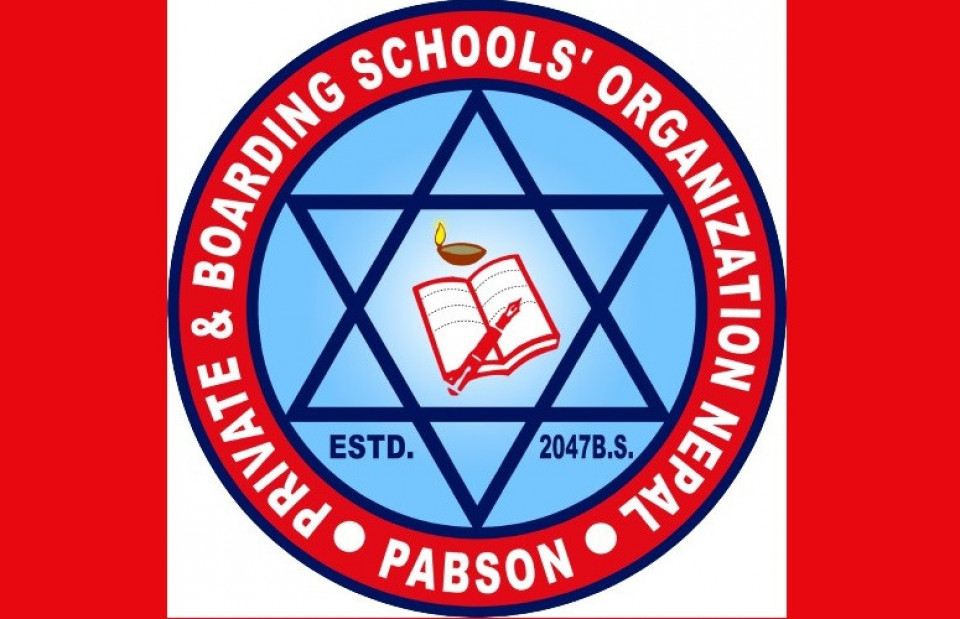 शिक्षा विधेयकविरुद्ध निजी विद्यालयहरूको संयुक्त आन्दोलन, यस्ता छन् भदौ २५ गतेसम्मका कार्यक्रम