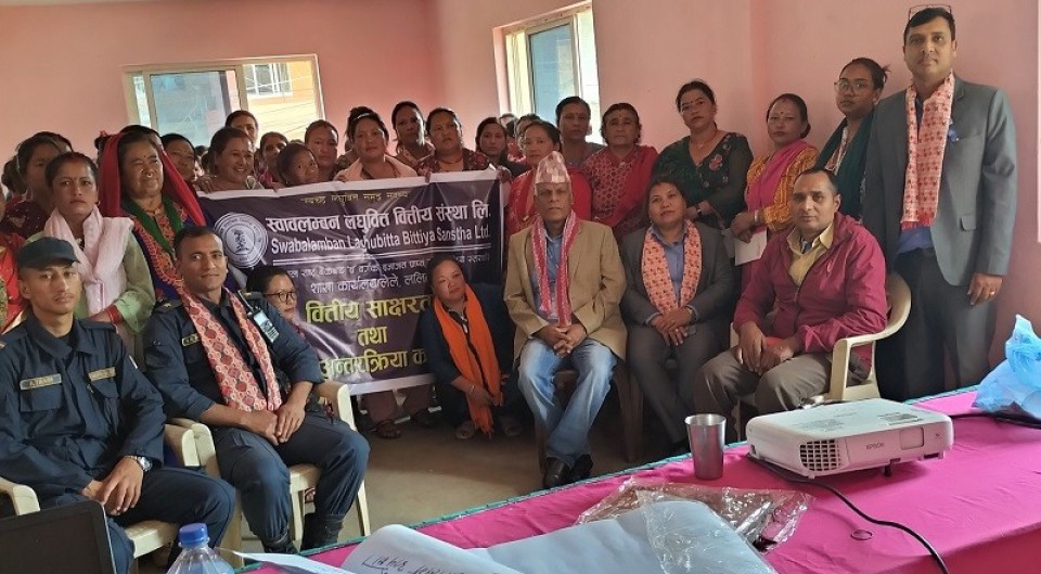 स्वावलम्बन लघुवित्तको वित्तिय साक्षरता तथा केन्द्र प्रमुख अन्तरक्रिया कार्यक्रम सम्पन्न