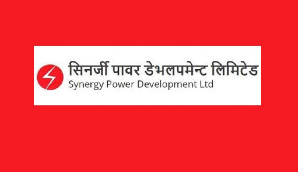 दुईपटक स्थगित सिनर्जी पावरको साधारण सभा पुनः डाकियो