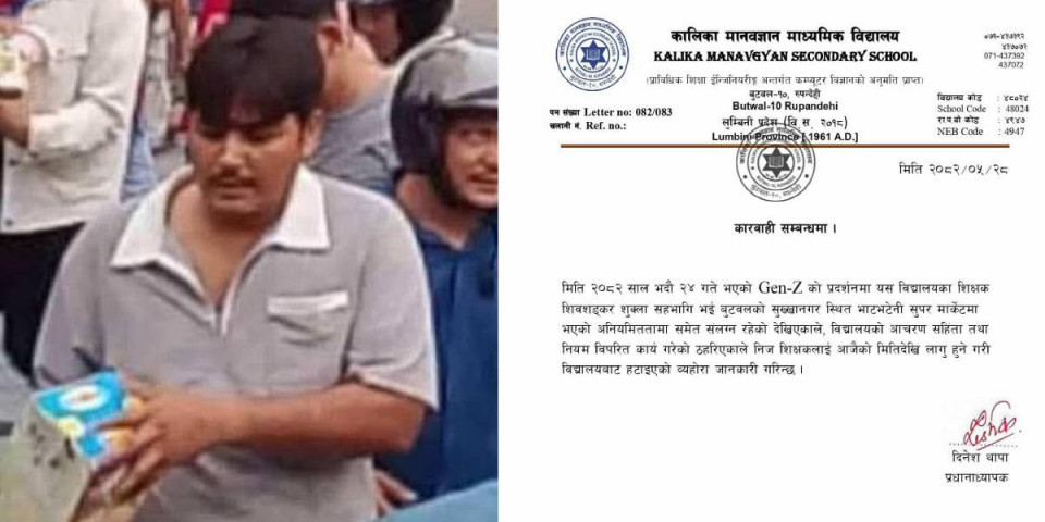 आन्दोलनका क्रममा भाटभटेनीबाट आईसक्रिम चोर्ने शिक्षक बर्खास्त