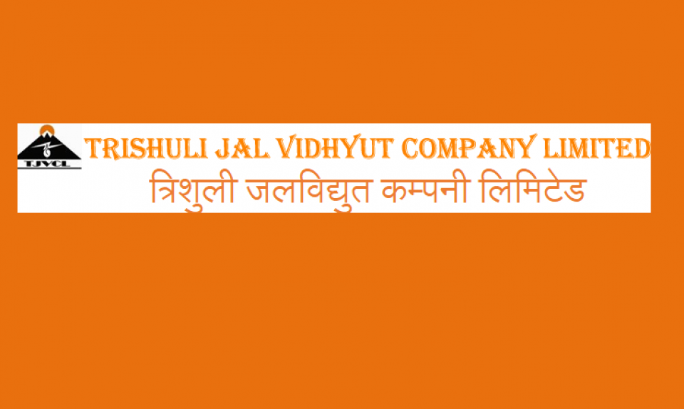 त्रिशुली जलविद्युतले कहिले आयोजना गर्दैछ साधारण सभा ? कस्ता छन् प्रस्ताव ?