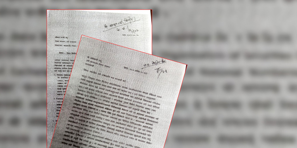 रिलायन्सको आईपीओमा सेबोनको भूमिकाप्रति गम्भीर प्रश्न उठाउँदै परेका उजुरीहरुमा के-के छ ?
