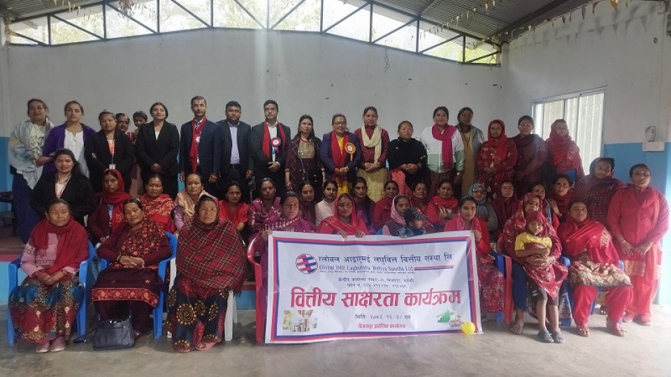 ग्लोबल आइएमई लघुवित्तको वित्तीय साक्षरता कार्यक्रम सम्पन्न